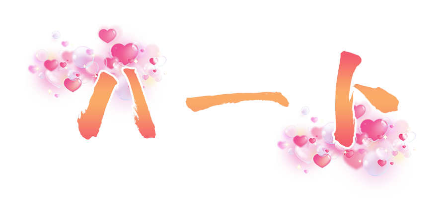 刈谷駅美人ハウスリラクゼーション